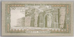 Banknote from Yemen