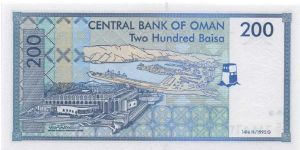 Banknote from Oman