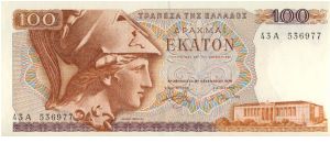  Banknote