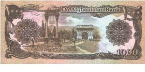 Banknote from Afghanistan