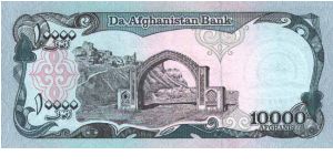 Banknote from Afghanistan