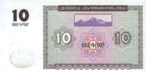 Banknote from Armenia