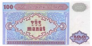 Banknote from Azerbaijan