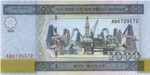  Banknote