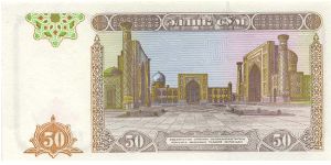 Banknote from Uzbekistan