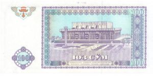 Banknote from Uzbekistan