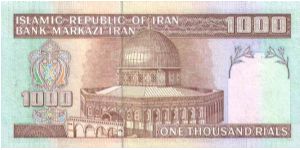 Banknote from Iran