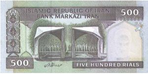 Banknote from Iran