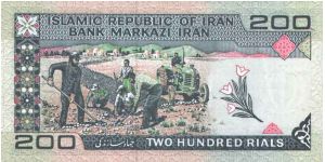 Banknote from Iran