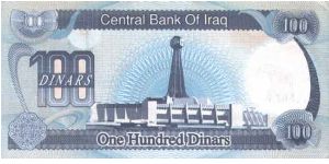 Banknote from Iraq