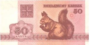  Banknote