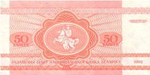 Banknote from Belarus