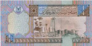 Banknote from Libya