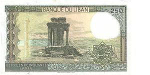 Banknote from Lebanon