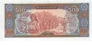 Banknote from Laos