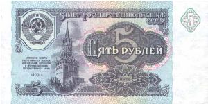  Banknote