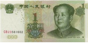  Banknote