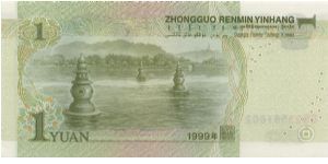 Banknote from China