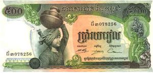  Banknote