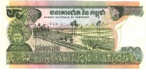 Banknote from Cambodia