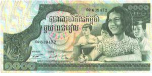  Banknote