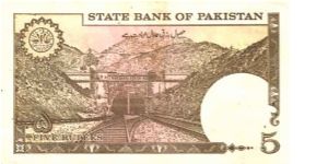 Banknote from Pakistan