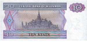 Banknote from Myanmar