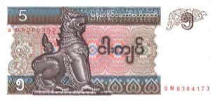  Banknote