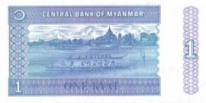 Banknote from Myanmar