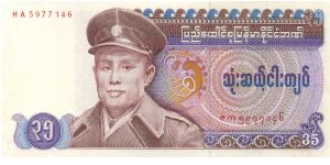  Banknote