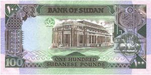 Banknote from Sudan