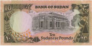 Banknote from Sudan