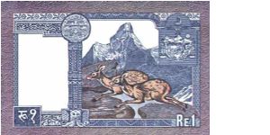 Banknote from Nepal