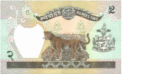 Banknote from Nepal