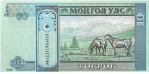 Banknote from Mongolia