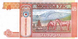 Banknote from Mongolia