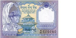 1 Rupee Banknote