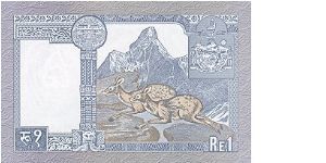 Banknote from Nepal