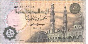 50 Piastres Banknote