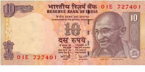 10 Rupees Banknote