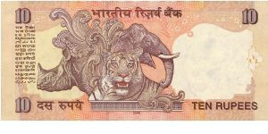 Banknote from India