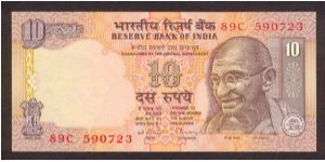 10 Rupees Banknote