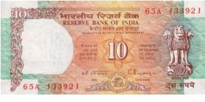 10 Rupees Banknote