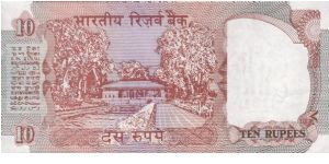 Banknote from India