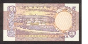 Banknote from India