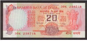 20 Rupees Banknote