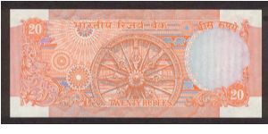 Banknote from India