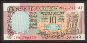 10 Rupees Banknote