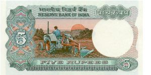 Banknote from India