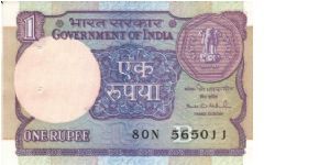 1 Rupee Banknote